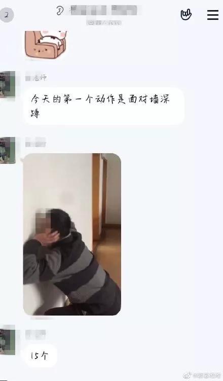 网络上课:网络直播上课第一周,老师和学生在抓狂中适应