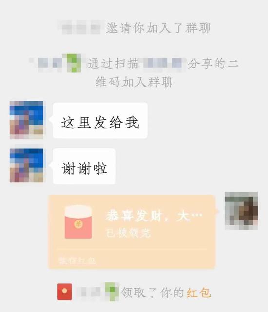 图示案例中帐号出租后被冒用身份，向好友借钱