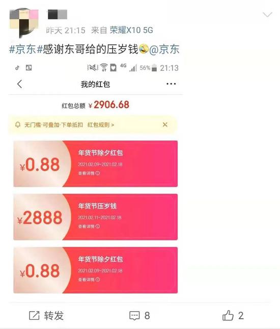 我熬了一夜参加一个上百亿的项目，结果……