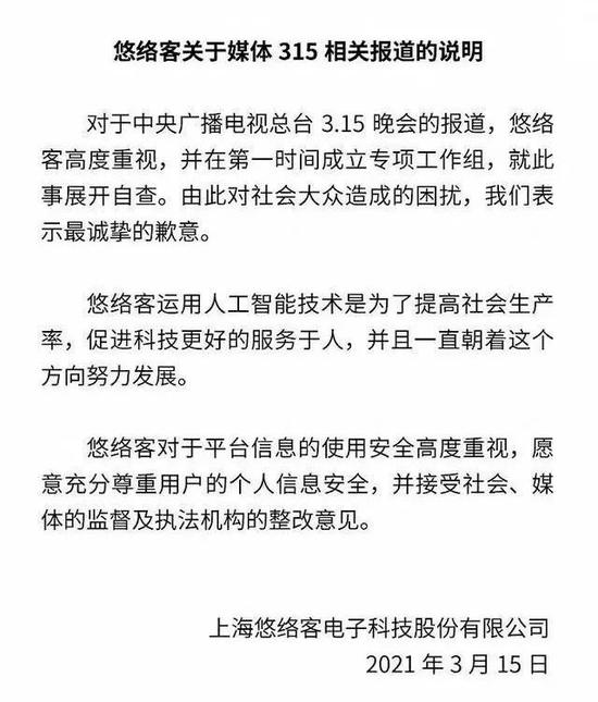 3000元一套方案 一进门你的脸可能就“丢”了