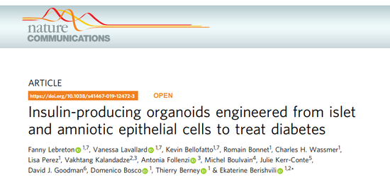 DOI:10.1038/s41467-019-12472-3