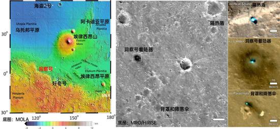 （左）洞察号着陆区一带的地形，底图MOLA；（右）2018年12月6日，NASA火星勘测轨道飞行器（MRO）用HiRISE相机拍到了着陆区一带的高清照片（编号ESP_057939_1845、ESP_058005_1845），和隔热盾、降落伞残骸。图像分辨率高达0.25米/像素