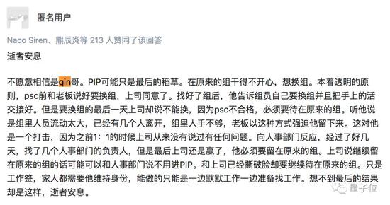 浙大跳楼:FB中国程序员之死:年仅38岁跳楼轻生,浙大EE毕业生