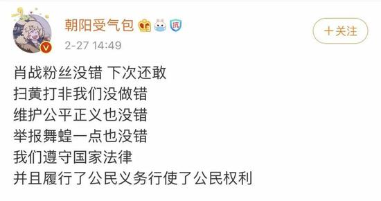 ao3事件:肖战粉丝偷袭AO3始末