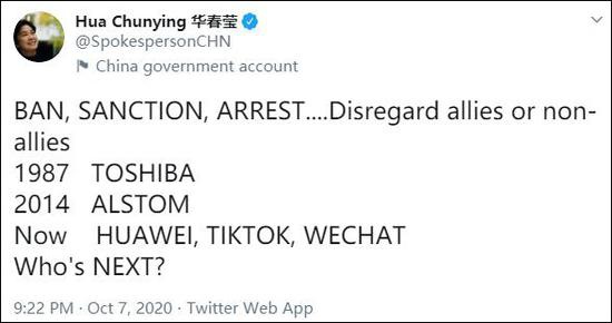  推特截图