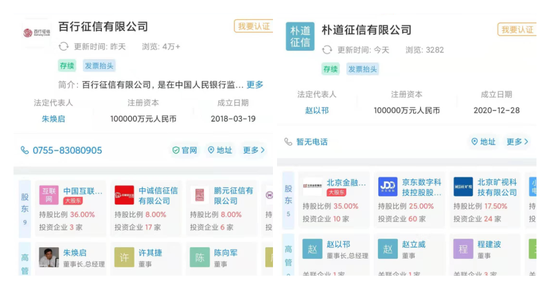 征信新规即将落地 芝麻分、微信分不能用于网贷