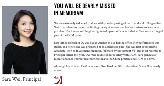 视点·观察|风投女老总魏萌之死：昂贵的洗脑课程为何专盯精英人群？