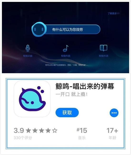 在AI面前，Rapper要率先失业了？