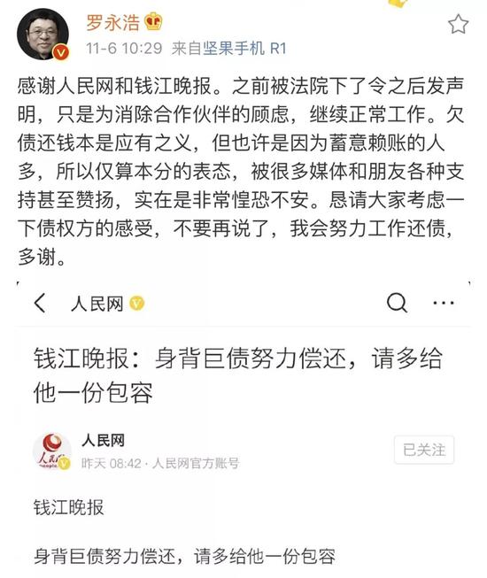 罗永浩的哥哥:罗永浩不下战场