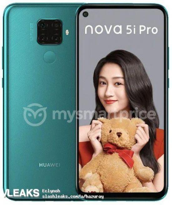 华为nova 5i Pro官方渲染图流出 引入翡冷翠色搭载后置矩阵四摄