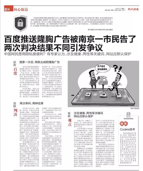 颜颖思图片:陈冠希翻车都十年了,还有人在疯狂偷窥你的照片