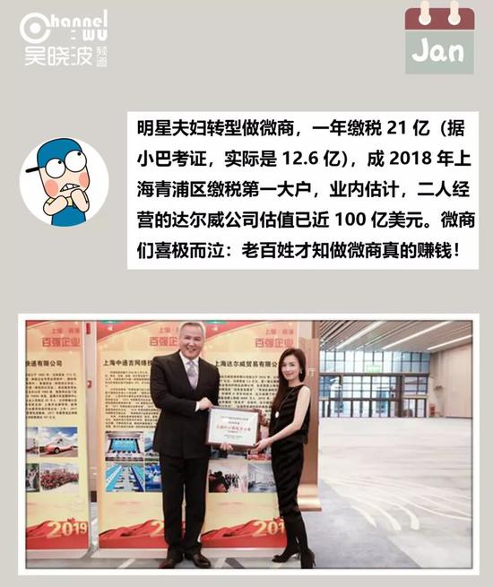 2019你一定看过这些热搜,却未必知道它们的结局