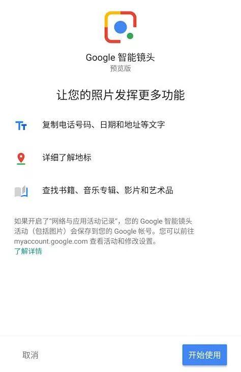 人工智能一睁眼,就没人什么事了……