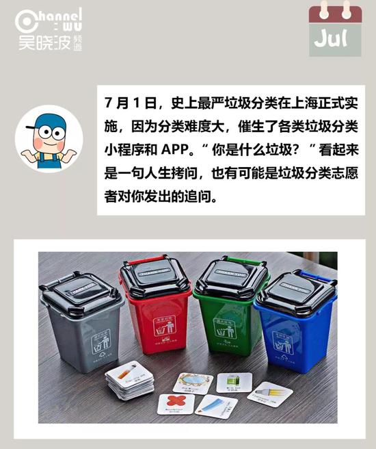2019你一定看过这些热搜,却未必知道它们的结局