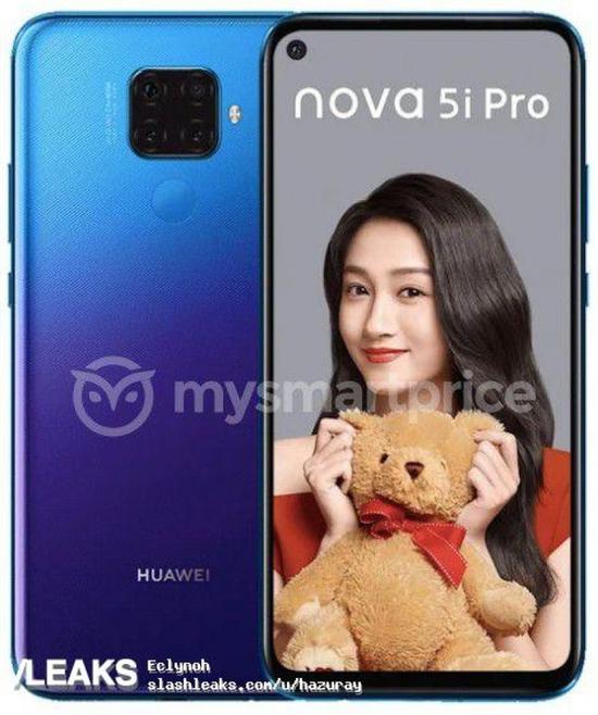 华为nova 5i Pro渲染图（图取自slashleaks）