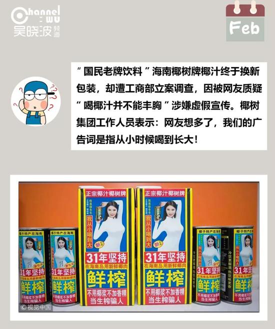2019你一定看过这些热搜,却未必知道它们的结局
