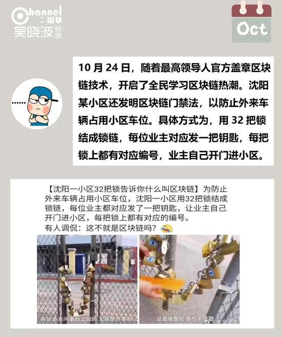 2019你一定看过这些热搜,却未必知道它们的结局