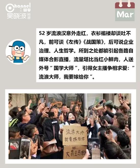 2019你一定看过这些热搜,却未必知道它们的结局
