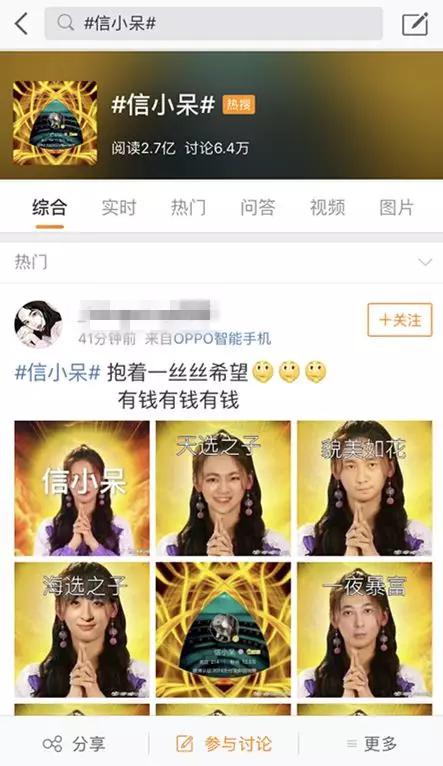 “中国锦鲤全球免单大礼包”引网友疯转,支付宝用了这些营销手段