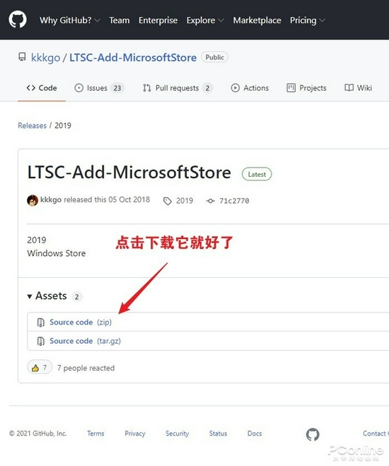 坚守win10必看 为win10 Ltsc 2021添加微软商店 Win10 微软 新浪科技 新浪网