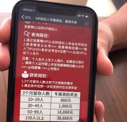 富士康厂妹qq群 富士康招工规则