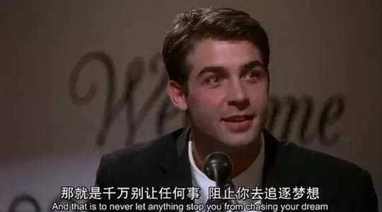 我的创业梦想:感谢你倾家荡产支持我的创业梦想