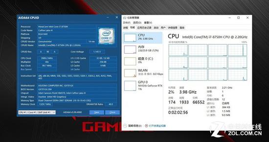 i7-8750H详情