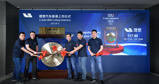 财经自媒体|香港上市成功！对话理想汽车总裁：不排除回A股，9月销量冲万