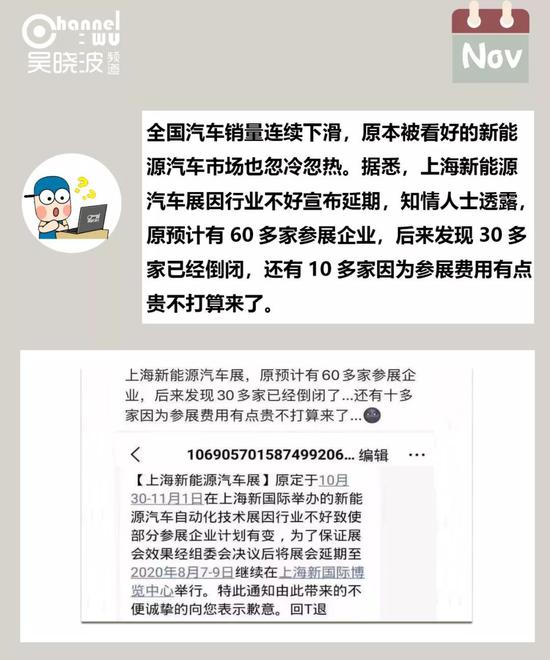 2019你一定看过这些热搜,却未必知道它们的结局
