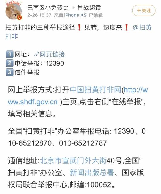 ao3事件:肖战粉丝偷袭AO3始末