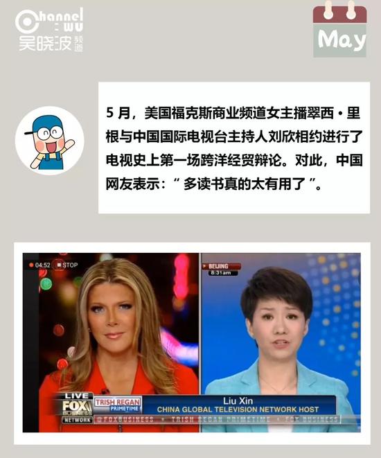 2019你一定看过这些热搜,却未必知道它们的结局