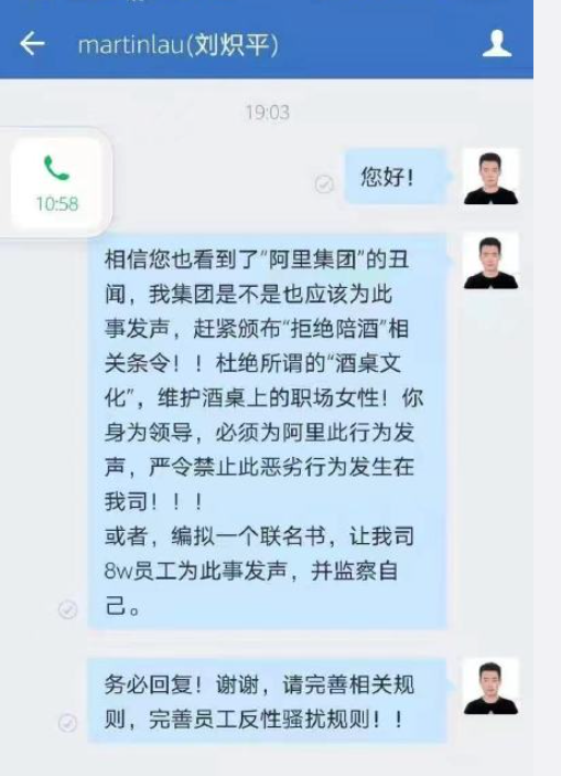 腾讯实习生的“务必回复”，已经成表情包了....