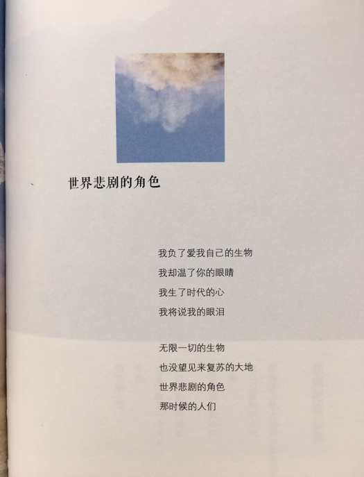 微软小冰创作的诗歌