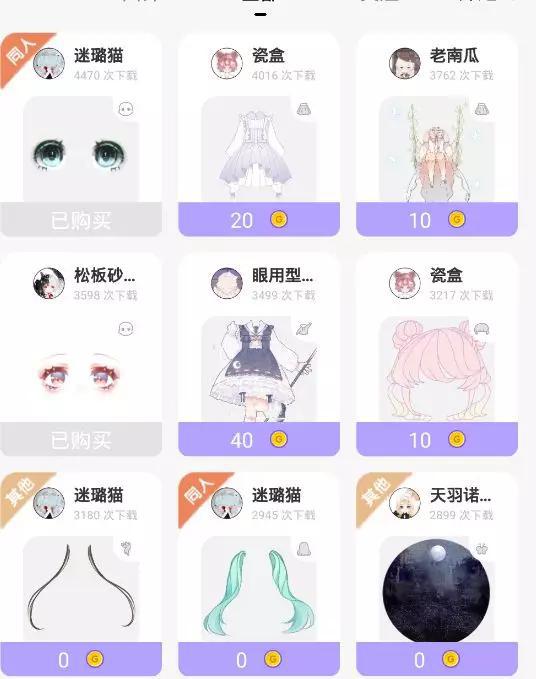 成人换装小游戏