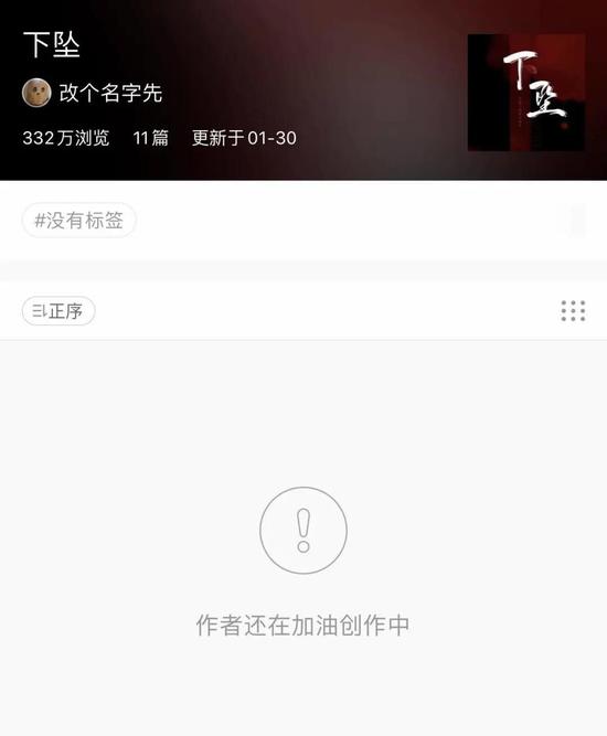 ao3事件:肖战粉丝偷袭AO3始末 CP粉开始第一轮反击