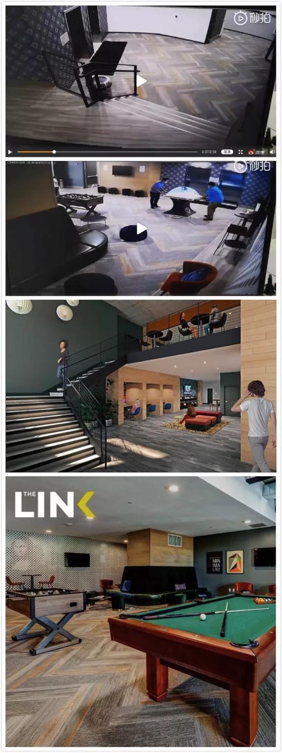 上两张图为视频截图，它们与下面两张图为LINK公寓官方宣传图有一样的地毯和娱乐设施