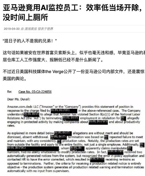 我在美国亲历疫情,直观感受:得靠自己