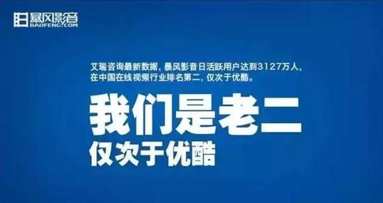 人去楼空:暴风大溃败:从市值几百亿的妖股,到如今的人去楼空