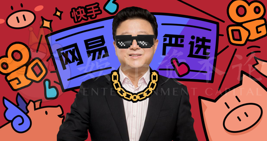 快手的第一大股东是谁