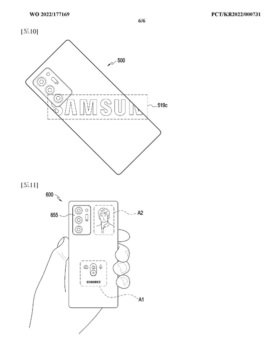 三星新双屏手机专利获批：背面屏幕设计类似于努比亚X