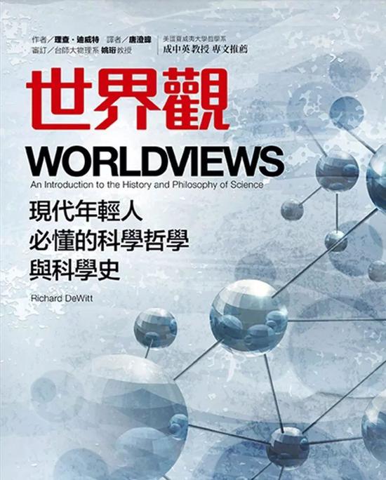 傅盛推荐的十六本书:关于成长认知思维模式和进化