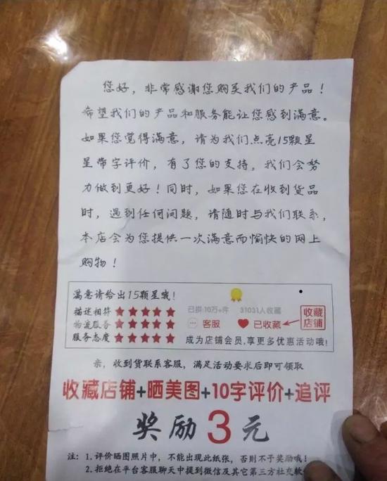 ▲资料图来源:微博截图