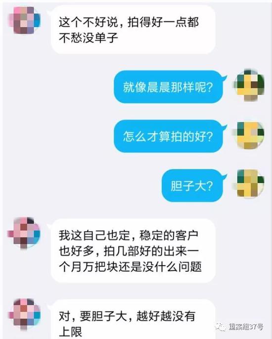 虐杀动物视频调查:每部数十元至数万元 甚至可以定制
