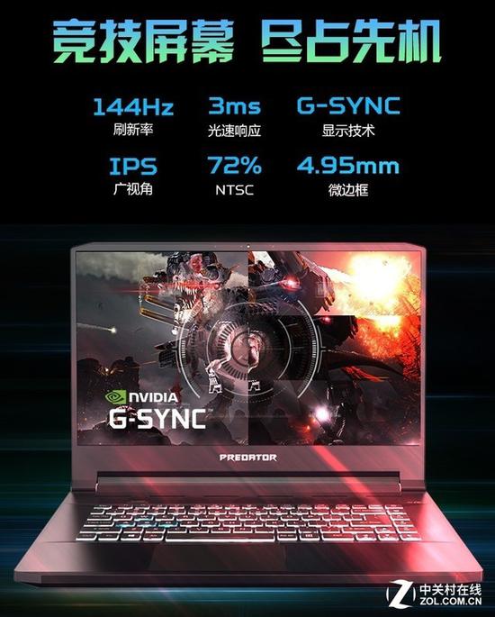 领略真实光影 多款新品RTX游戏本推荐|神舟|雷