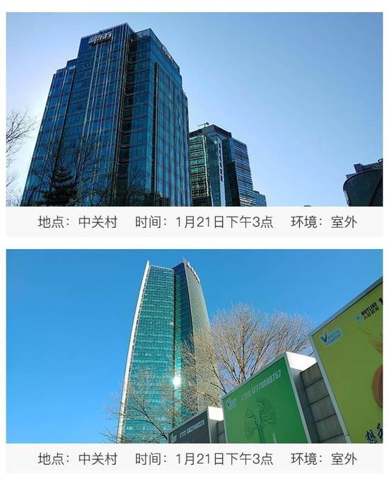 美图V7室外样张
