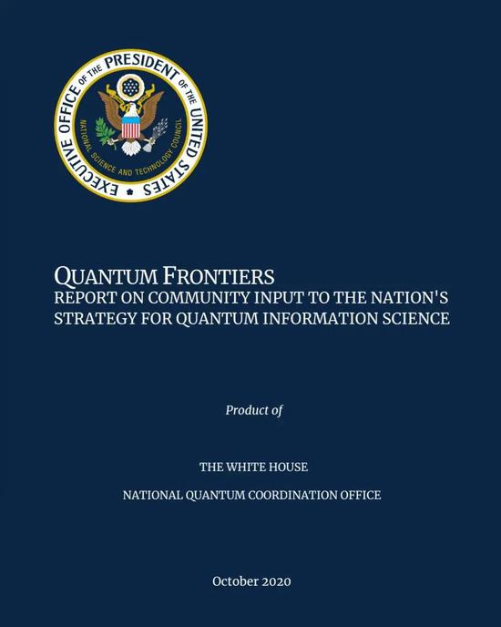 白宫国家量子协调办公室最近发布的量子前沿报告丨图片来源：https：//www.quantum.gov/trump-administration-announces-quantum-gov-and-quantum-frontiers-report/