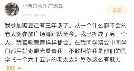 2亿大妈攻占短视频