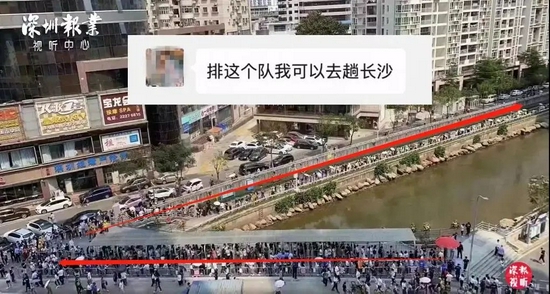 图 / 深圳报业视频截图