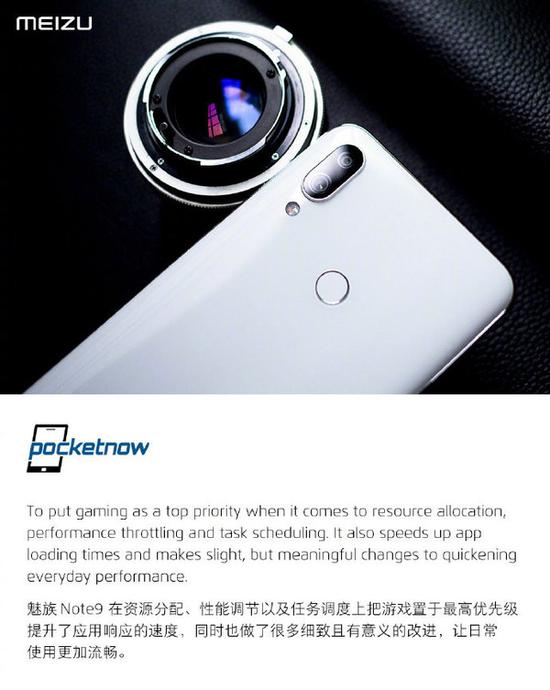 魅族Note9