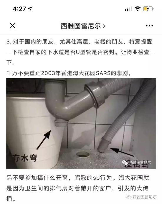 香港淘大花园:被遗忘的案例:淘大花园往事与现实防控的意义